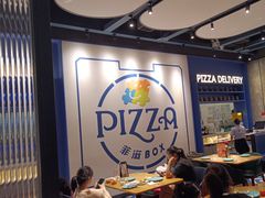 -菲滋BOX(惠众广场店)