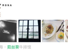 -茹丝葵经典牛排馆(上海外滩店)