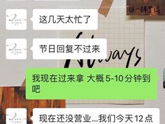 -花生FM_FLOWERS