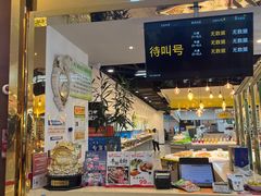 门面-吉木烤肉自助餐厅(乐汇城店)