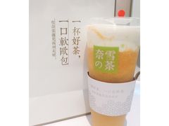 霸气芝士芒果-奈雪的茶(湖滨银泰in77C区PRO店)