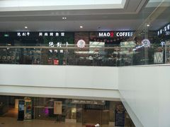 -宝龙广场(蓬莱区)