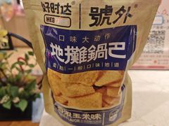 -碧水豪园·足浴·SPA·汗蒸·那须汤泉(中山东路店)