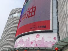 门面-盒马鲜生(和谐广场店)