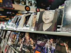 -Hi Fi Acoustic 梵香禅韵·色声香味