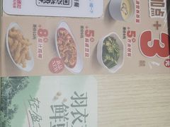 -永和大王(宜山店)