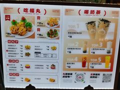 -咕噜咕噜·章鱼小丸子(广州荔湾领展广场店)