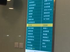 -1点点(银座和谐广场店)