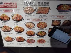 -青木岚小海鲜•小龙虾(友谊店)
