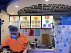 -安徽阜阳卷馍(西单店)