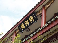 -韩文公祠