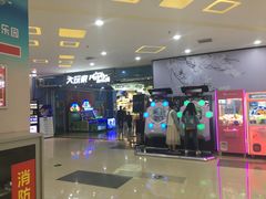 -大玩家(平江万达店)