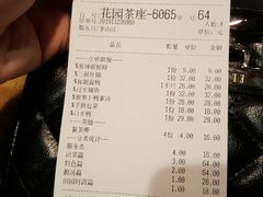 -舌尖上的食缘花园主题餐厅