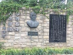 -上海蔡元培故居陈列馆
