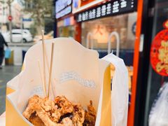 -炸肉先生总店(青泥店)