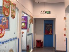 -关键词英语·青少儿·语言培训(福田区委校区)