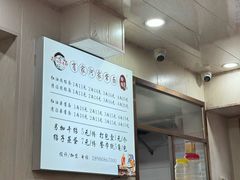 -肖家河家常面(肖家河北街店)