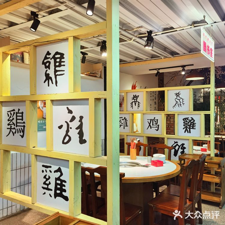 来云南昆明必吃酸笋鸡