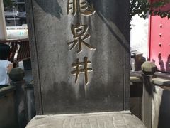 -泸州老窖景区