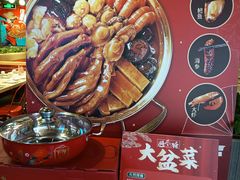 -避风塘(金山万达店)