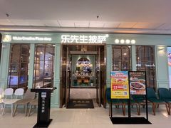 -万达广场(惠州大亚湾店)