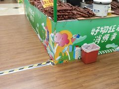 -百荣世贸商城