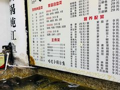-咱屯子锅台鱼(岳阳街店)