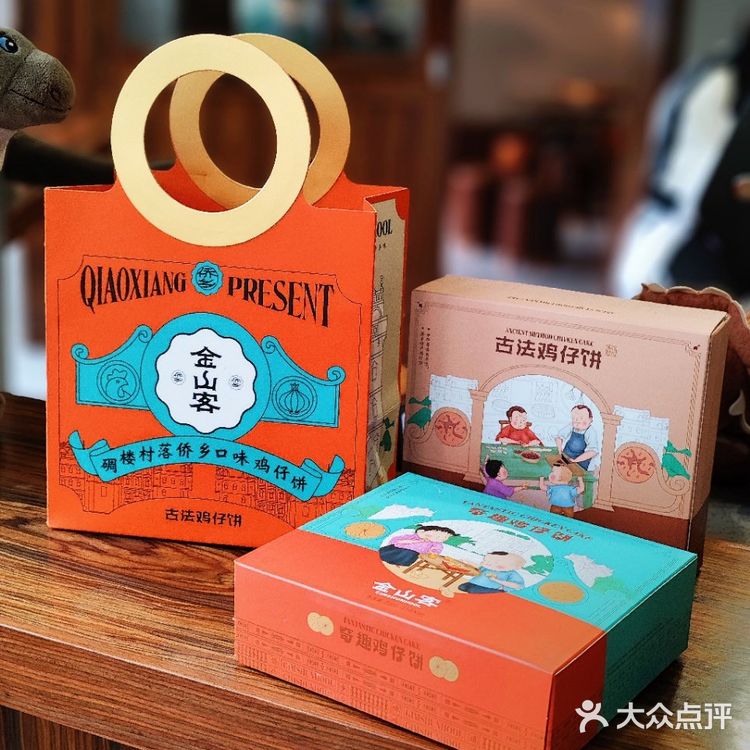 江门旅游推荐手信|鸡仔饼