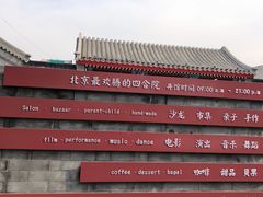 -Catch Bagel(芳草地店)