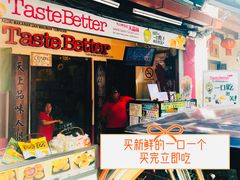 -天品味 一口吃榴莲泡芙
