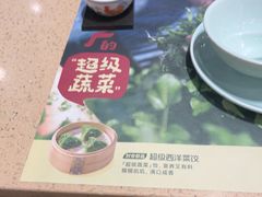 -点都德(千灯湖环宇城店)