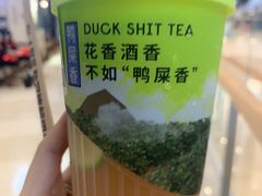 -丘大叔柠檬茶(来福士广场分店)