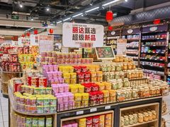 -丽达购物中心(崂山店)