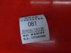 -三百碗宝应长鱼面(板仓街店)