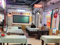 -彭耕记猪油炒小菜(吉联mall店)