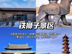 -吴桥杂技大世界
