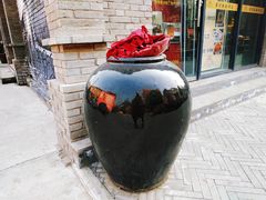 -皇宋大观文化园