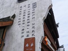 -梅城古镇