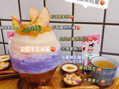 -WONDER ICE 萬得冰田(建設路总店)