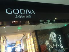 门面-GODIVA(王府井apm店)