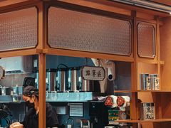 -一树一叶·福建茶档(石鼓路店)