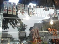 -森成美食店(海珠店)