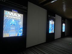 -博纳国际影城IMAX(中央大道店)