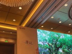 -上海浦东嘉里大酒店