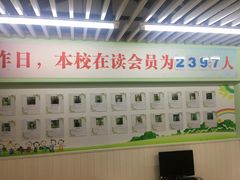 -学知乐教育·幼小衔接·小学科辅导(嘉定镇校区)