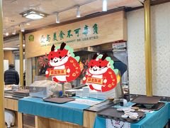 -贯贯吉·清真餐厅(浙江中路店)