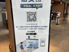 -上海浦东国际机场-T2航站楼