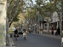-安福路