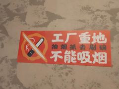 -怂火锅厂(海口国贸店)