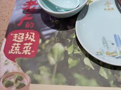-点都德(喜粤楼店)